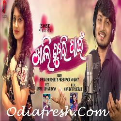 Khali Tumari Pain - Romantic Song